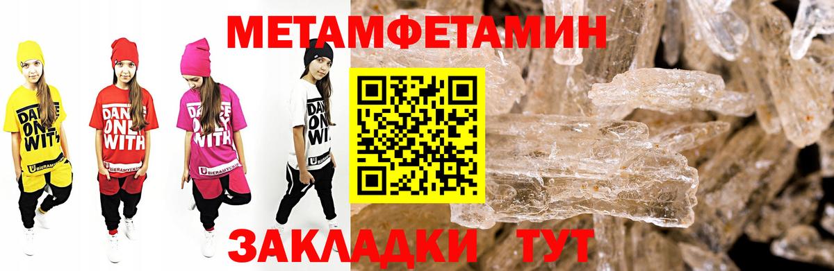 АМФЕТАМИН Premium Кузнецк
