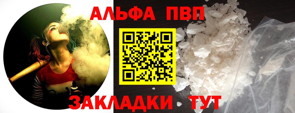 A PVP СК КРИС Кузнецк