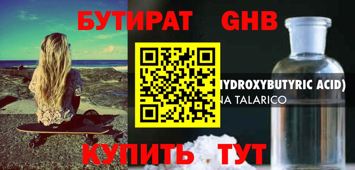 Каннабис  Вход с VPN  Alpha-PVP СК кристаллы  Кокаин  ГАШ  Мефедрон кристаллы  Кузнецк  Купить наркотики цена 