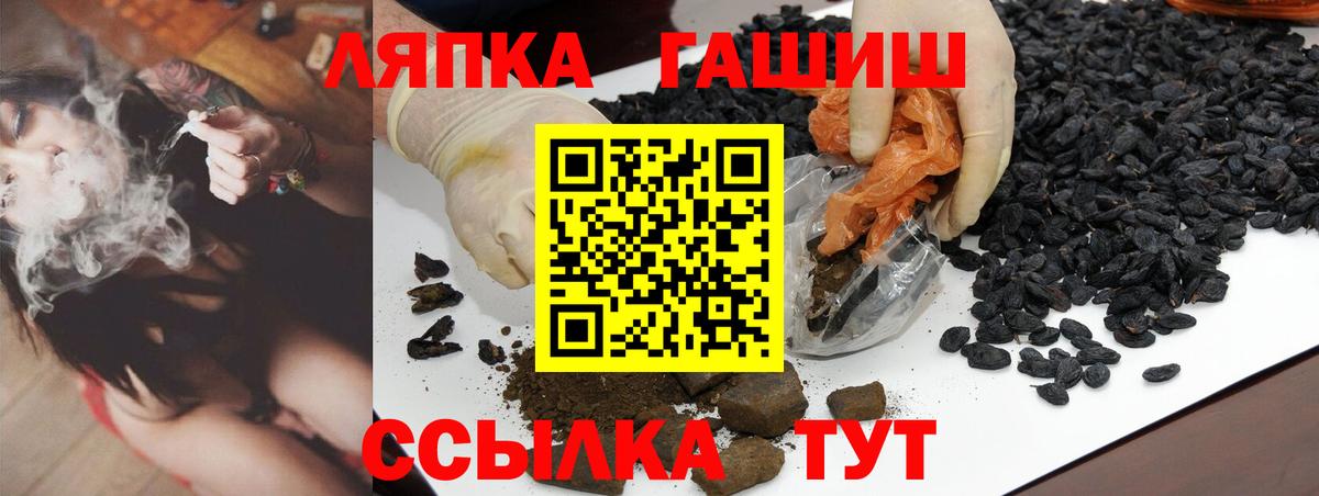 Гашиш hashish Кузнецк