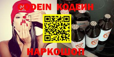 кокс Камышлов