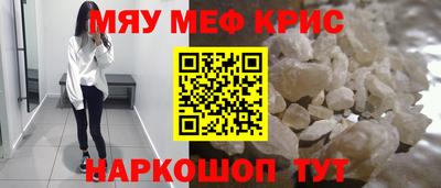 mdpv Канаш