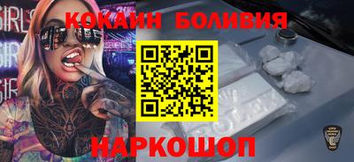 кокс Камышлов