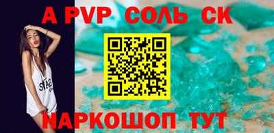 эйфоретик Кандалакша