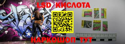 эйфоретик Кандалакша