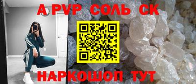 кокс Камышлов
