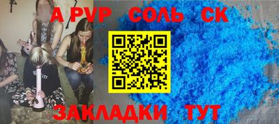 кокс Камышлов
