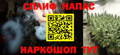 кокс Камышлов