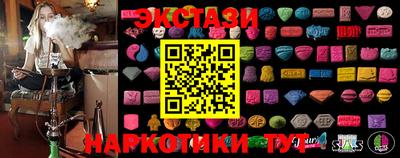 кокс Камышлов