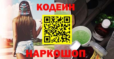 кокс Камышлов