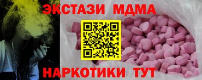 эйфоретик Кандалакша