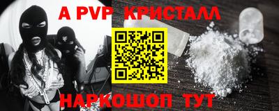 эйфоретик Кандалакша