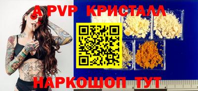 эйфоретик Кандалакша