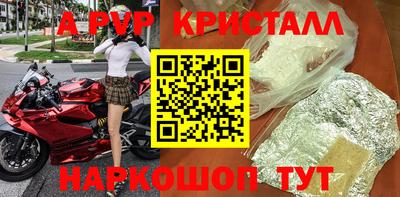 mdpv Канаш