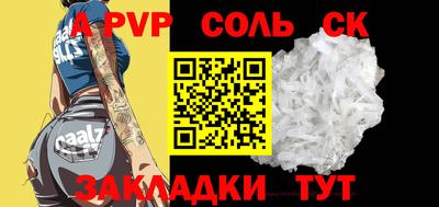 эйфоретик Кандалакша
