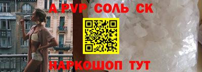 кокс Камышлов