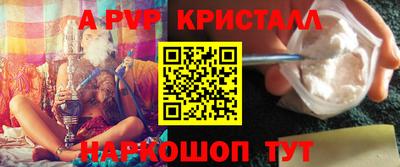 кокс Камышлов