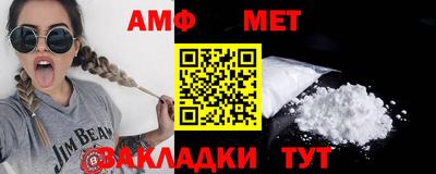 эйфоретик Кандалакша