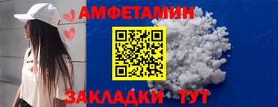 эйфоретик Кандалакша