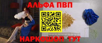 эйфоретик Кандалакша