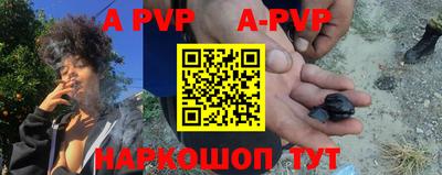 mdpv Канаш
