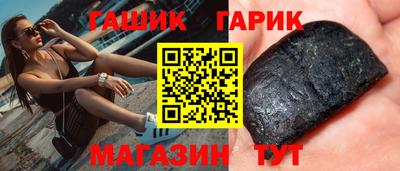 кокс Камышлов