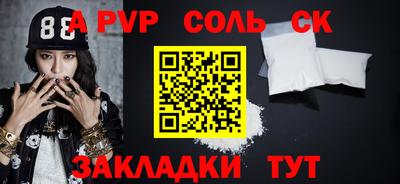 кокс Камышлов