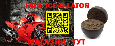 эйфоретик Кандалакша