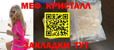 mdpv Канаш