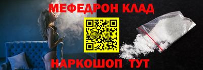 эйфоретик Кандалакша