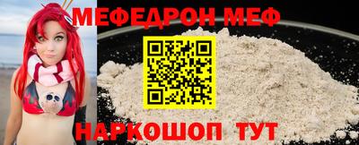 кокс Камышлов