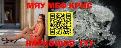 кокс Камышлов