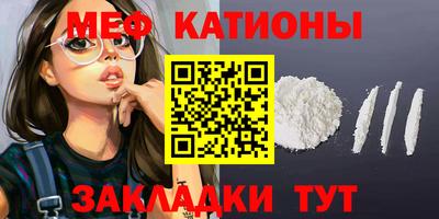 mdpv Канаш