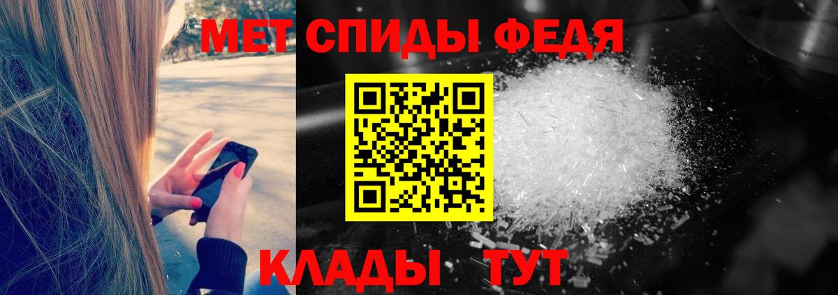 Кузнецк  Метамфетамин Декстрометамфетамин 99.9%  Метамфетамин  Вход с VPN 