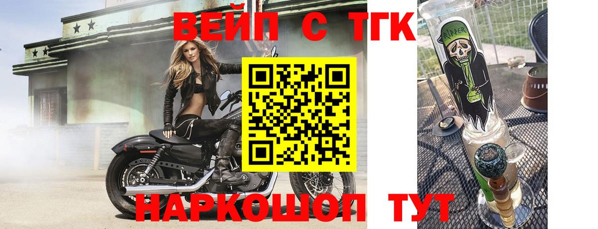 Кузнецк  ТГК гашишное масло  как найти   Вход с VPN  Дистиллят ТГК THC oil 