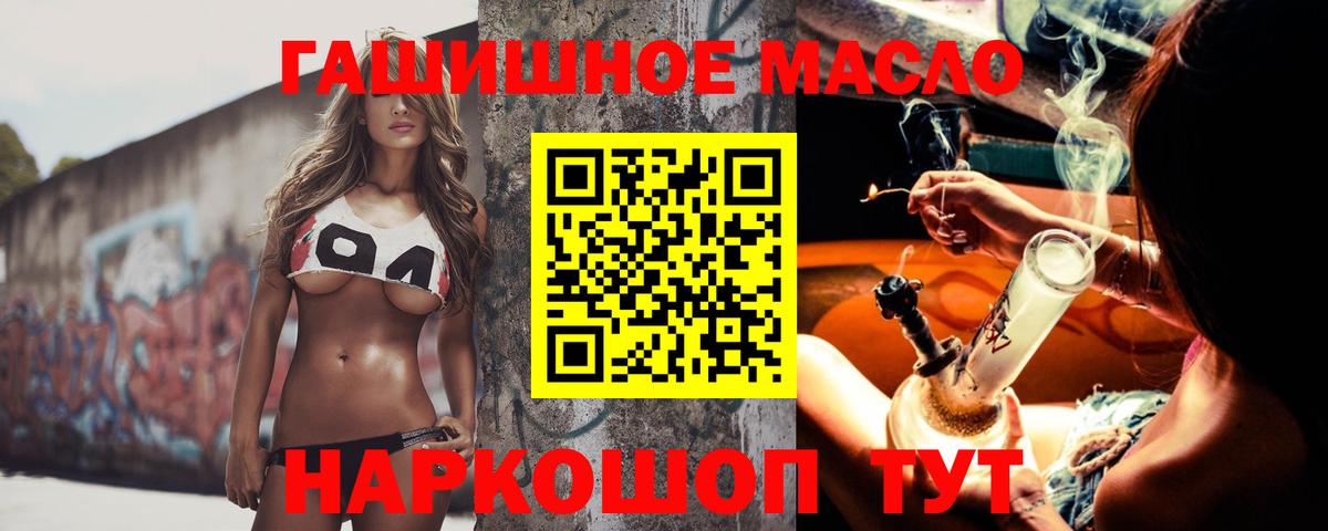 ТГК Wax Кузнецк