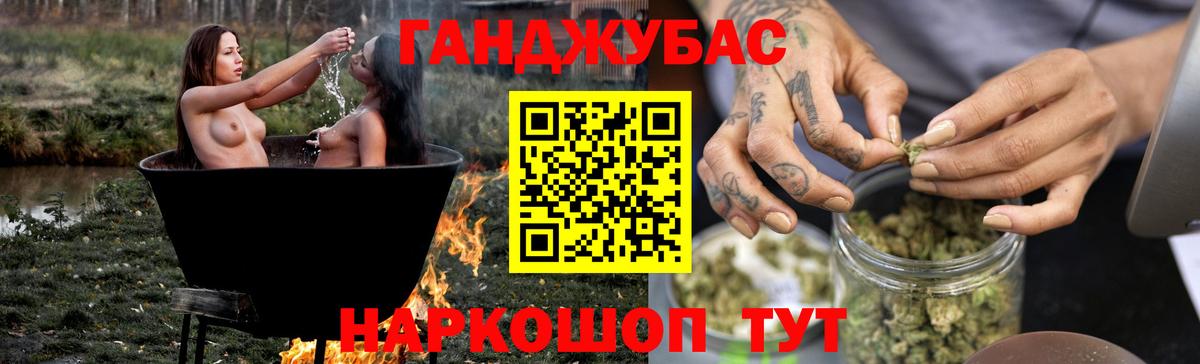 МАРИХУАНА индика  Вход с VPN  Бошки марихуана гибрид  Марихуана ГИДРОПОН  Кузнецк 
